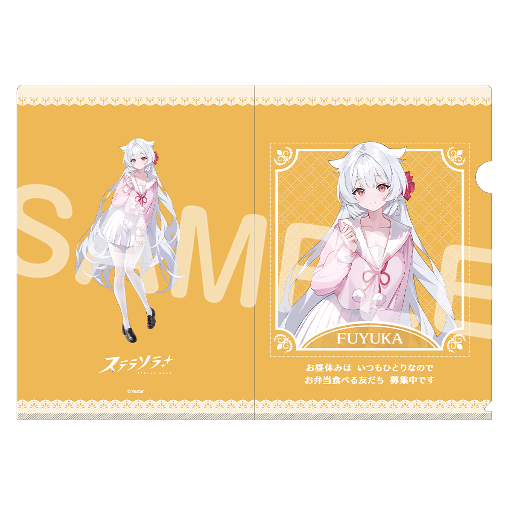 Yostar OFFICIAL SHOP ONLINE / 0.5th Anniversary 描き下ろしクリア