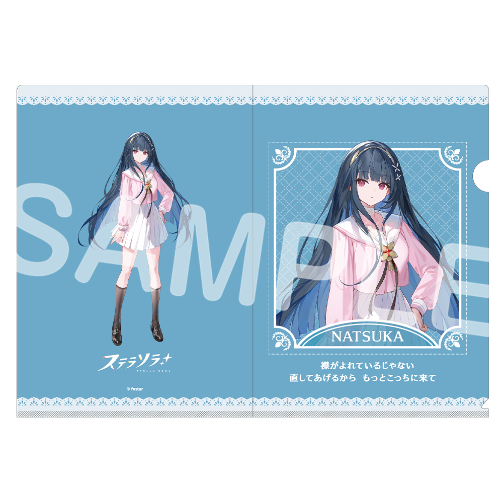 Yostar OFFICIAL SHOP ONLINE / 0.5th Anniversary 描き下ろしクリア
