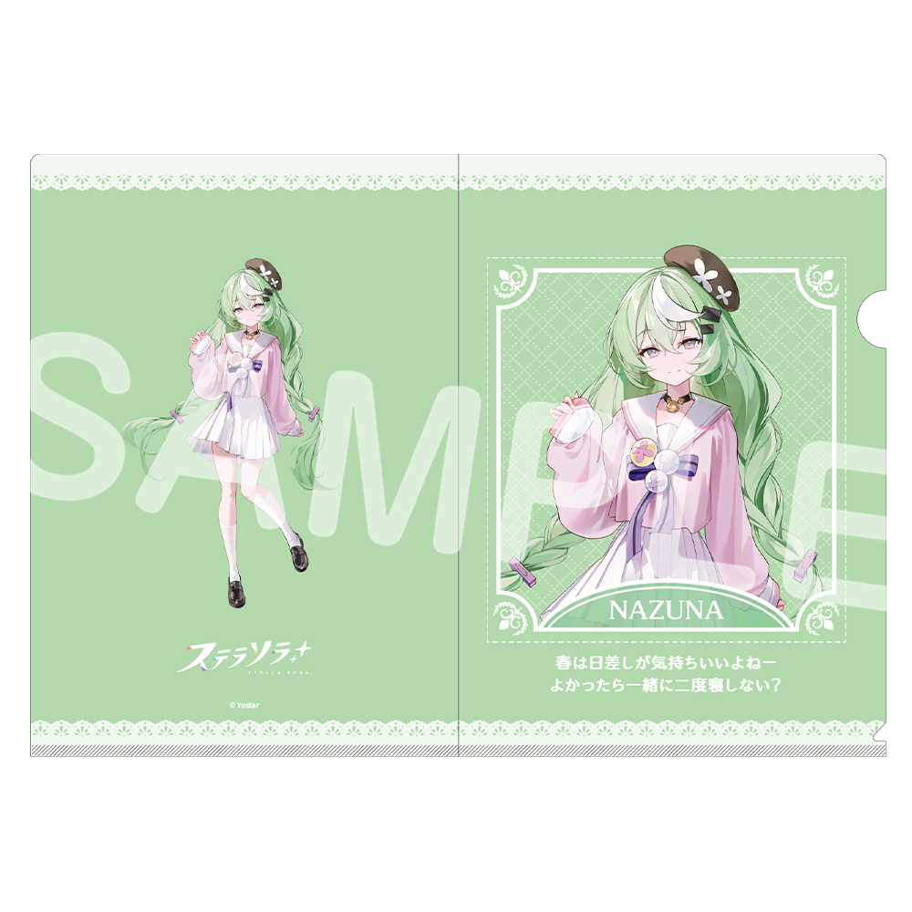 Yostar OFFICIAL SHOP ONLINE / 0.5th Anniversary 描き下ろしクリア