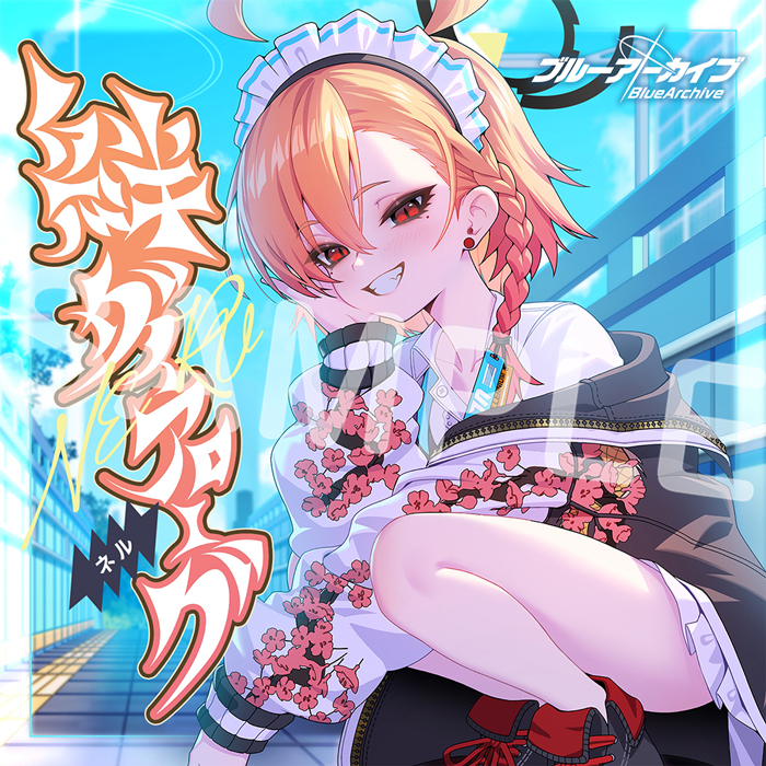 Amazon.co.jp: アビドス高等学校対策委員会（ホシノ(CV:花守ゆみ
