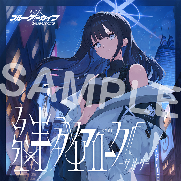福袋 売れ残り Yostar OFFICIAL Vol 絆ダイアローグ ブルーアーカイブ / SHOP アニメ