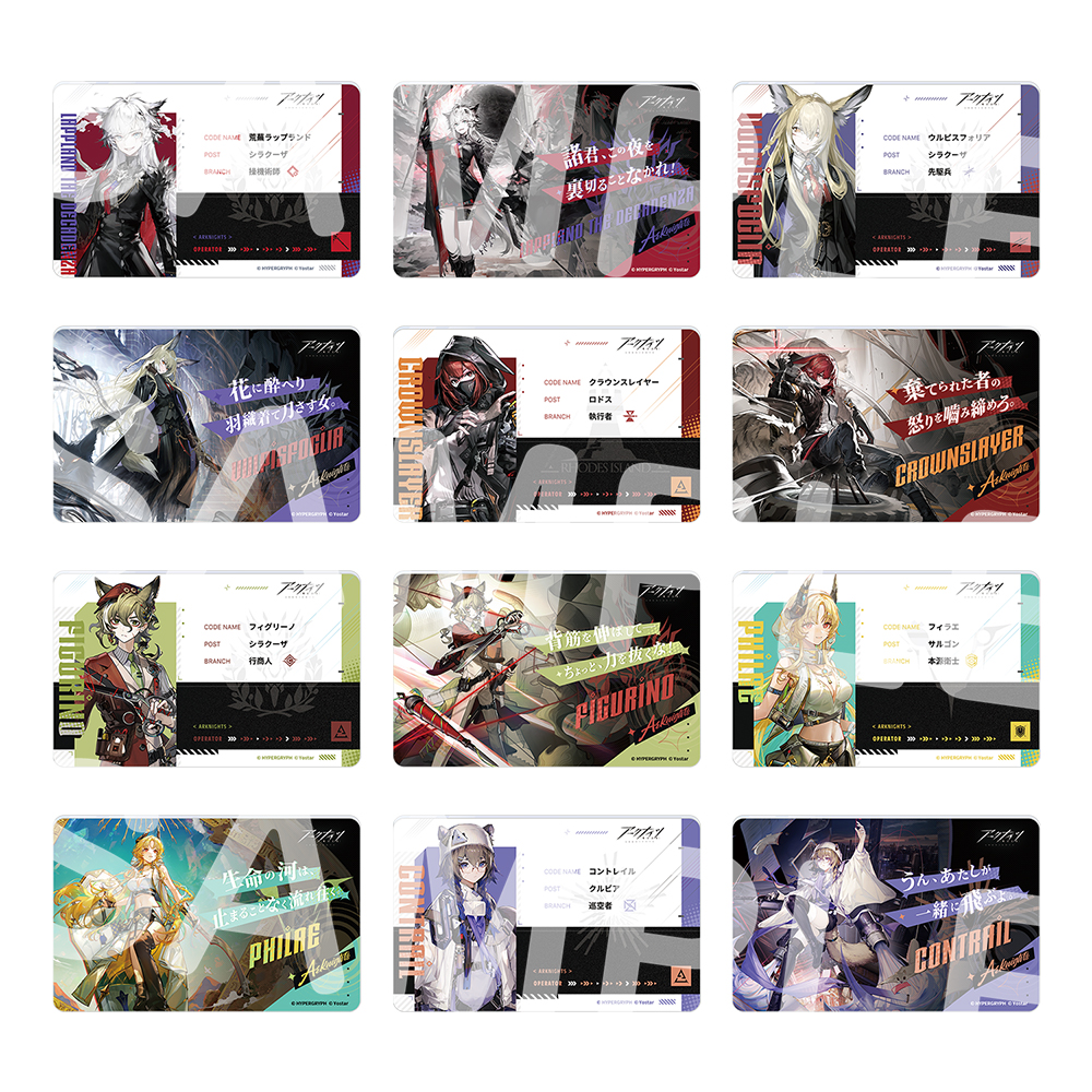 Yostar OFFICIAL SHOP / オペレーターIDパス風アクリルバッジVOL