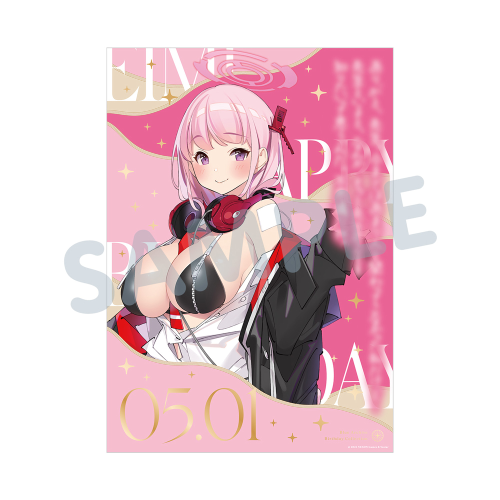 バースデーポートレート／エイミ