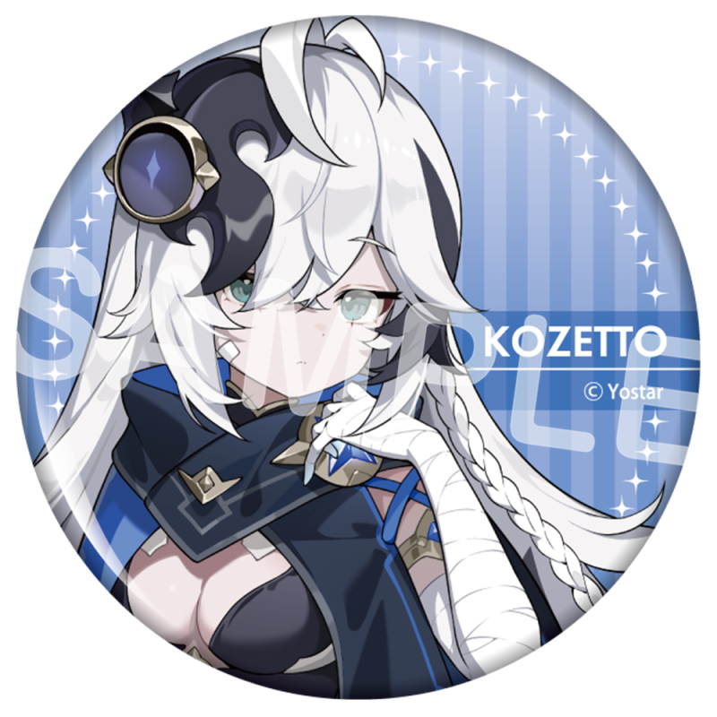 缶バッジ 024.コゼット