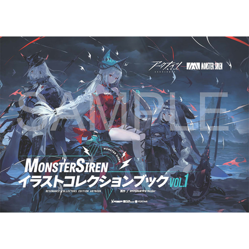 MonsterSiren イラストコレクションブック VOL.1