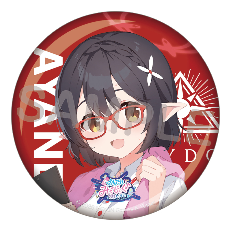 ブルアカみゅーじっく♪3D LIVE トレーディング缶バッジ【C】（単品）