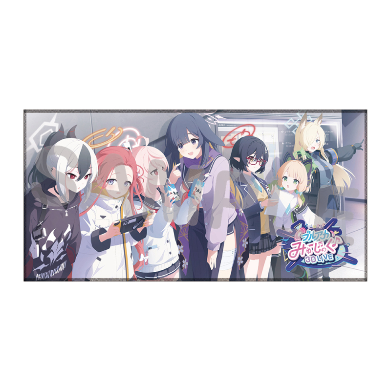 ブルアカみゅーじっく♪3D LIVE ビッグタオル（キービジュアル ~牛乳好き？~）