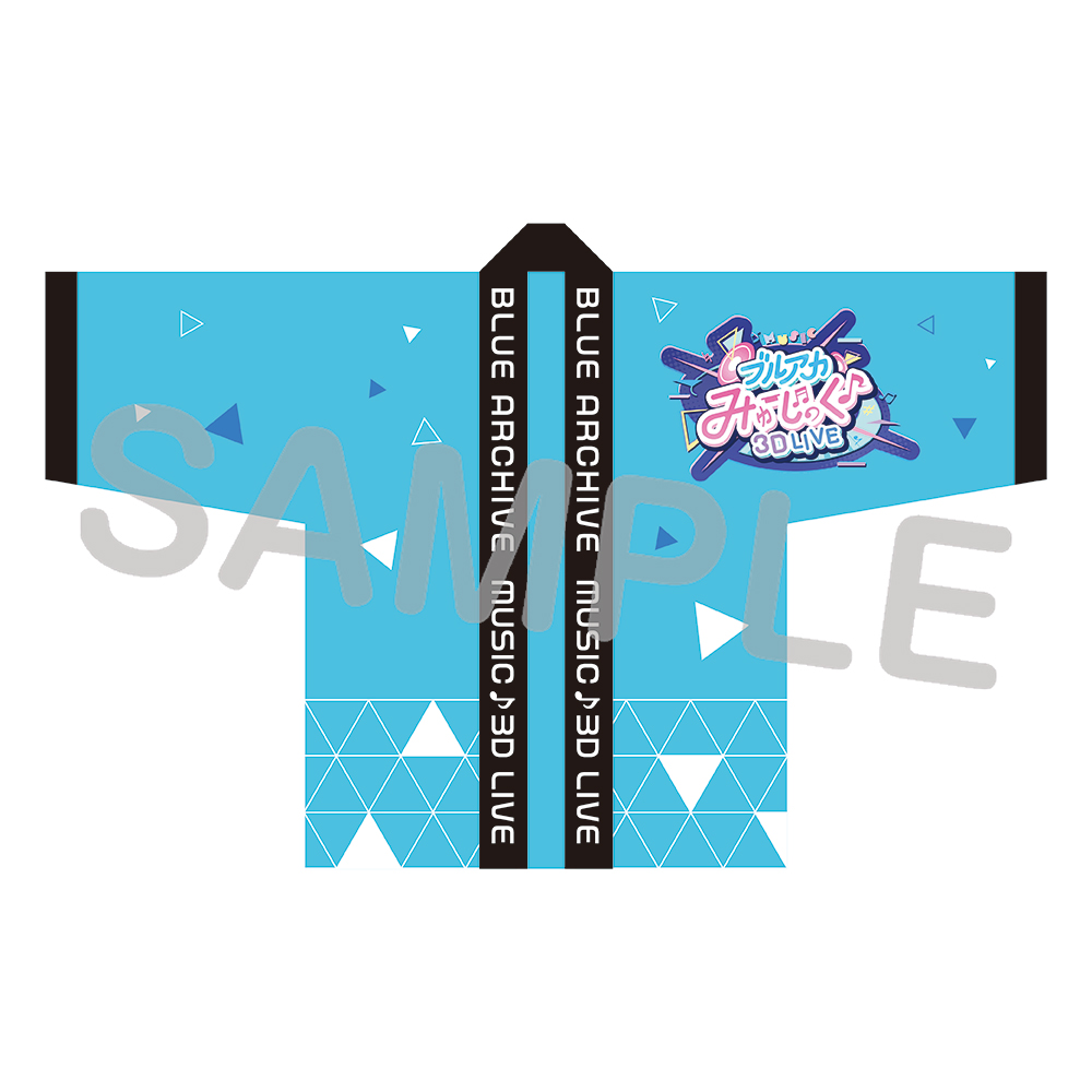 Yostar OFFICIAL SHOP ONLINE / ブルアカみゅーじっく♪3D LIVE 法被