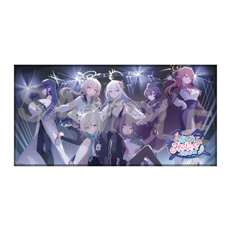 ブルアカみゅーじっく♪3D LIVE ビッグタオル（キービジュアル ~ん、決めポーズ~）