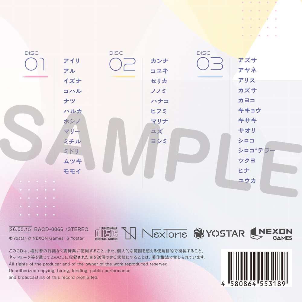 Yostar OFFICIAL SHOP ONLINE / ありがとう、そしてこれからも。~34色