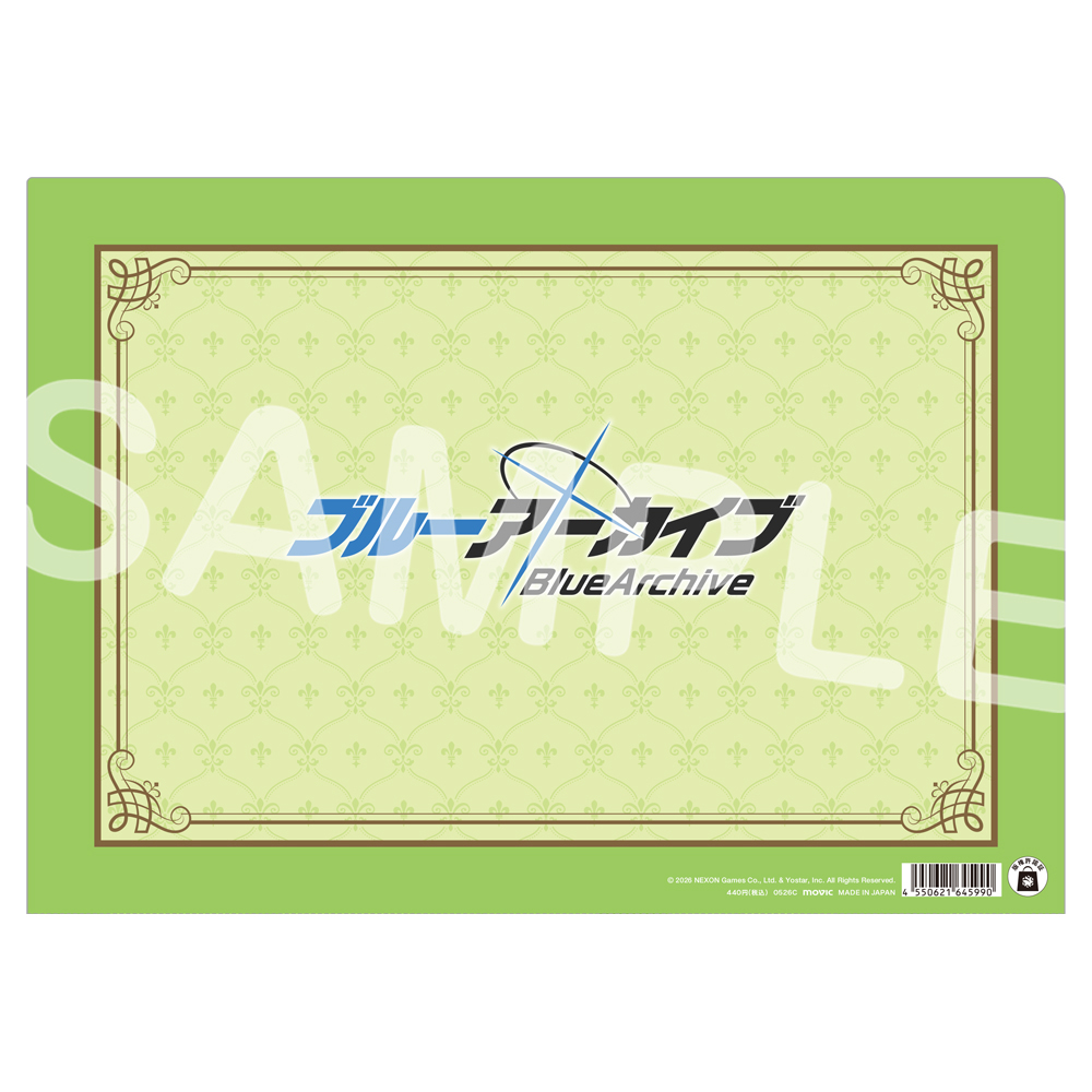 Yostar OFFICIAL SHOP ONLINE / JR秋葉原駅店 クリアファイル／ミドリ