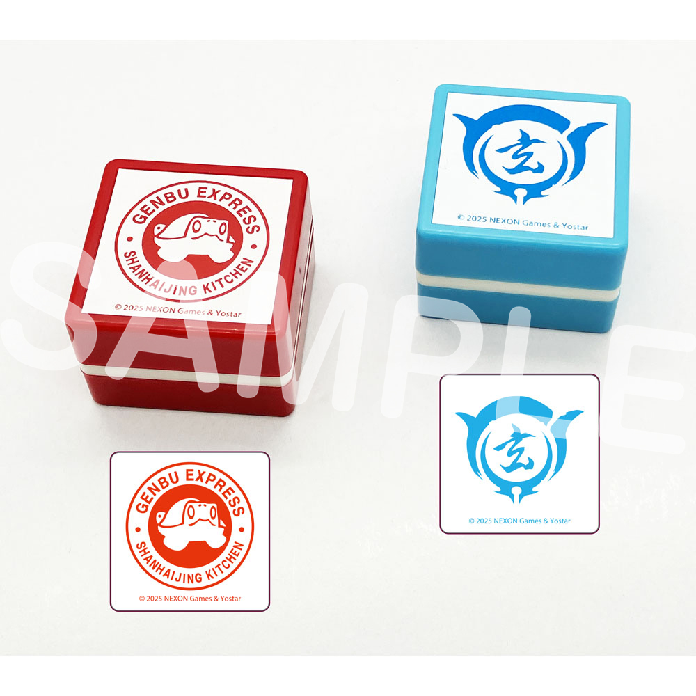 JR秋葉原駅店　スタンプセット　【玄龍門・玄武商会】
