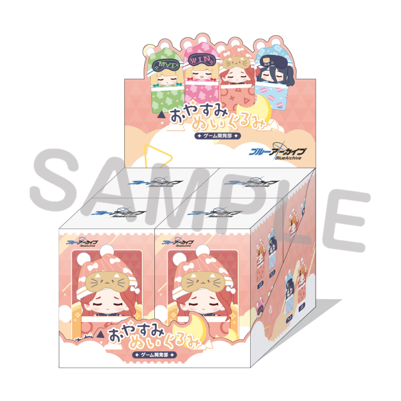 おやすみぬいぐるみ（ゲーム開発部）コンプリートセット