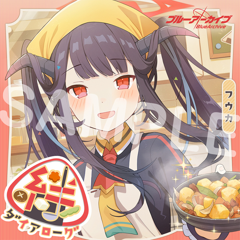 ブルーアーカイブ　絆ダイアローグ Vol.13 「フウカ」CD