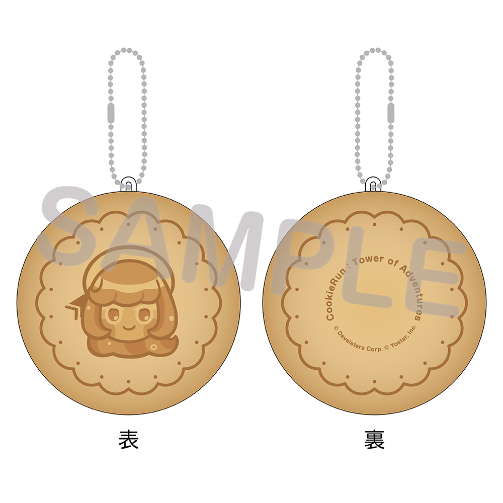 Uggolys クッキー キーホルダー 5dbedebce2c74a77c04b3d4d70ef31