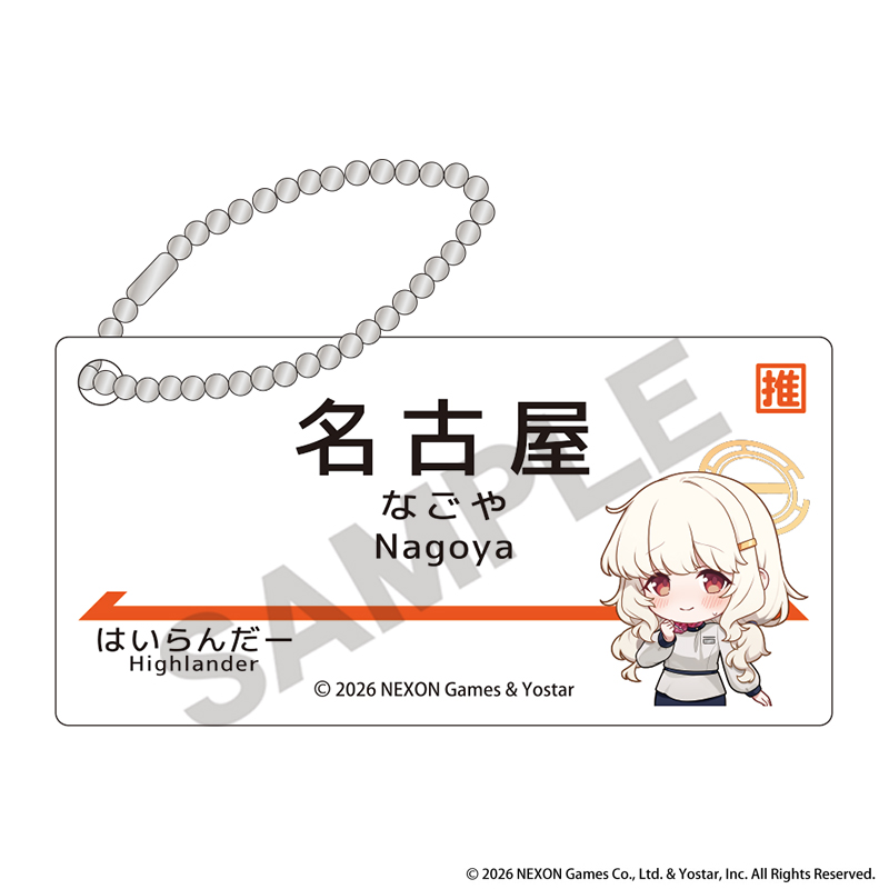 Yostar OFFICIAL SHOP ONLINE / 推し旅 トレーディング駅名看板風