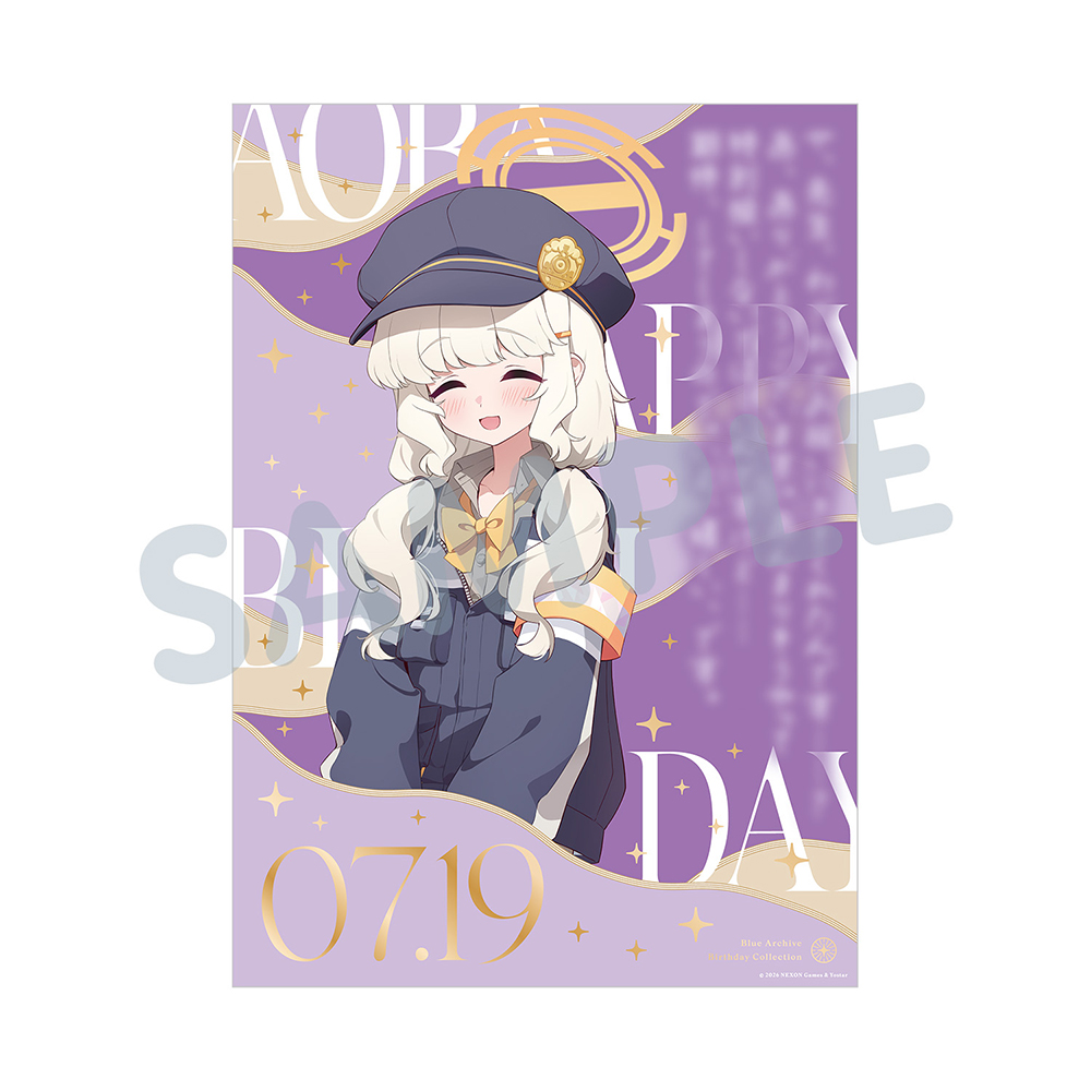 Yostar OFFICIAL SHOP ONLINE / バースデーポートレート／アオバ