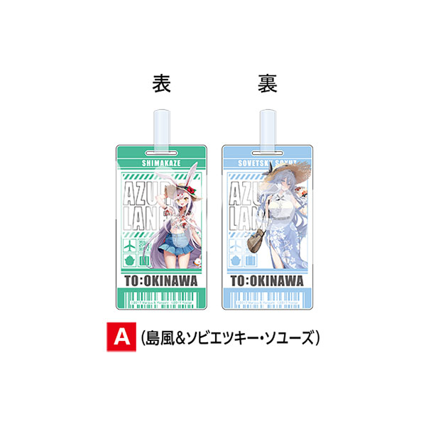 Yostar OFFICIAL SHOP ONLINE / アズールレーン