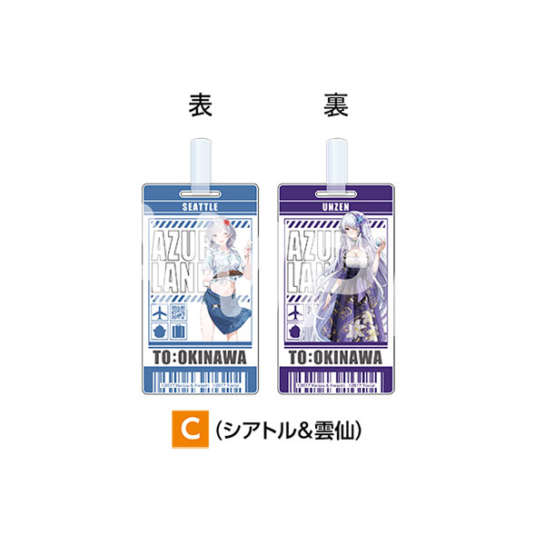 Amazon.co.jp: Starless アズールレーン Azur Lane フォーミ