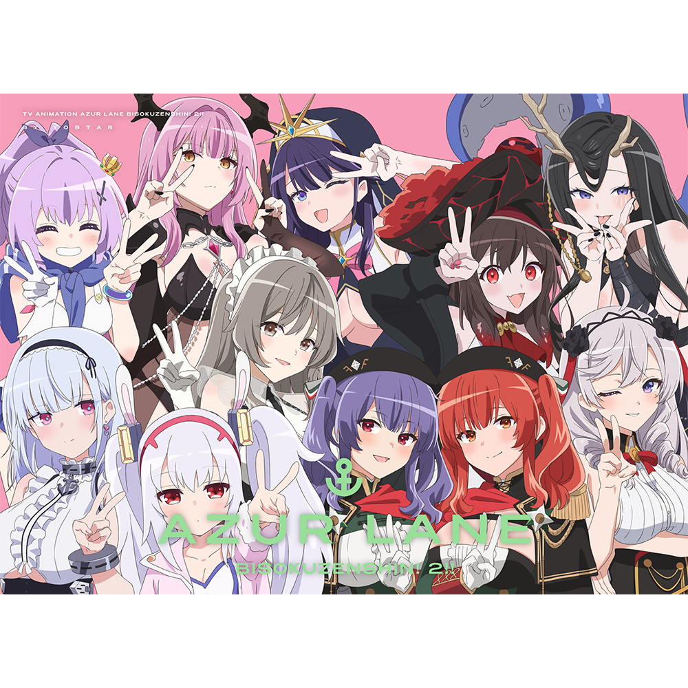 Yostar アズールレーン あたり付き抽選カード コミックマーケット94 Yostar OFFICIAL SHOP