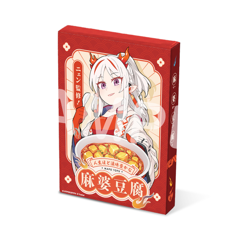 ニェン監修！人生ほど滋味豊かな麻婆豆腐
