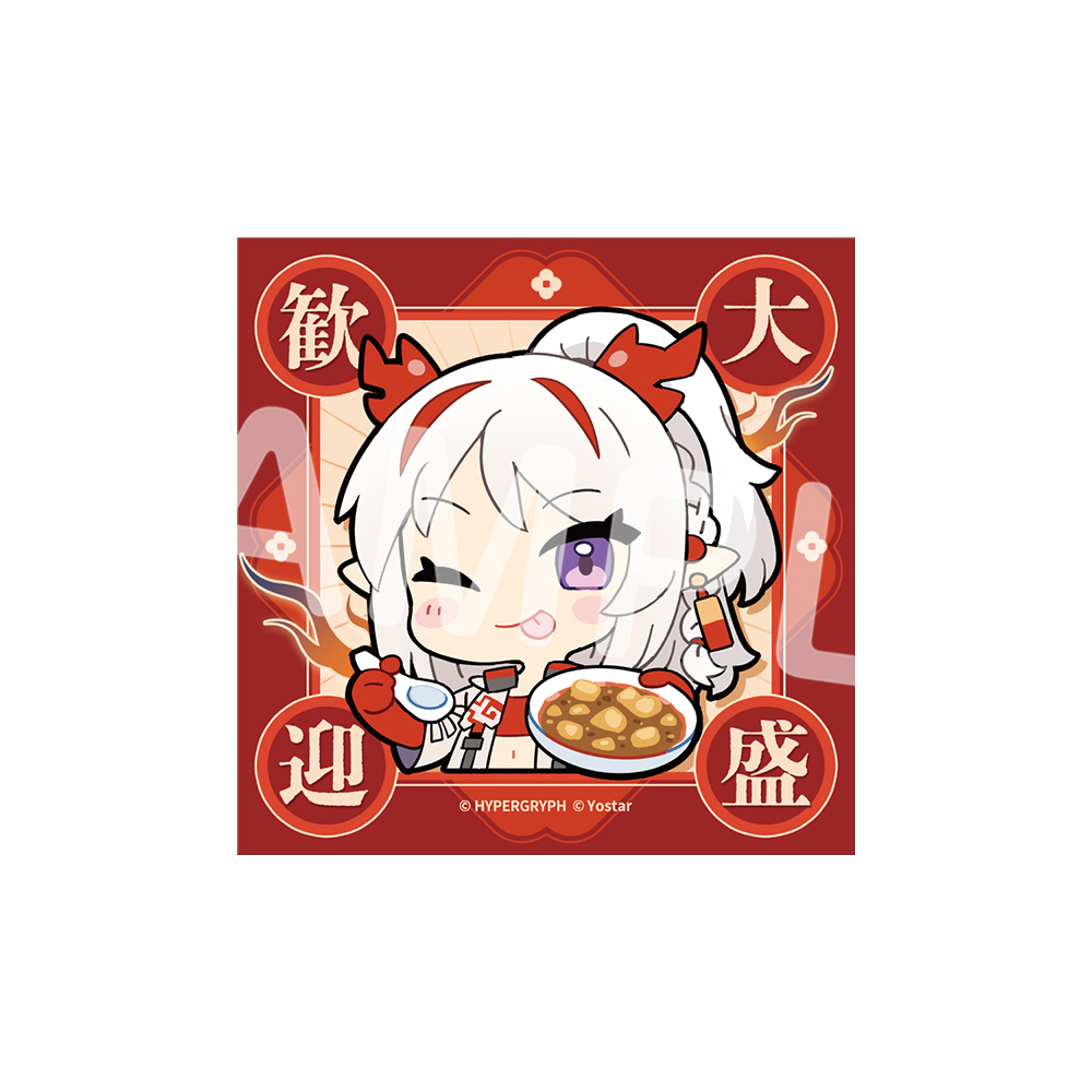 Yostar OFFICIAL SHOP ONLINE / ニェン監修！人生ほど滋味豊かな麻婆豆腐