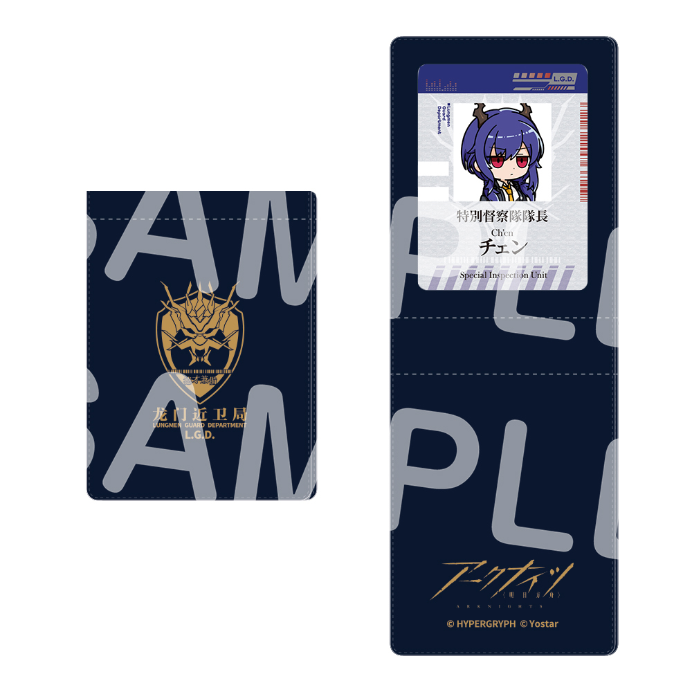 Yostar OFFICIAL SHOP