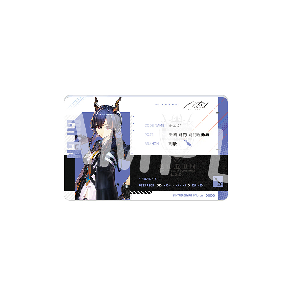 Yostar OFFICIAL SHOP