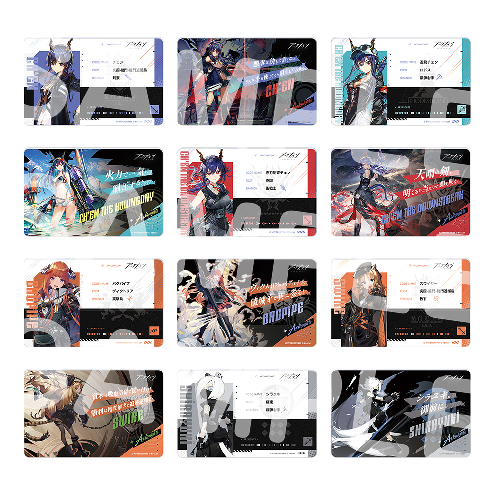 Yostar OFFICIAL SHOP