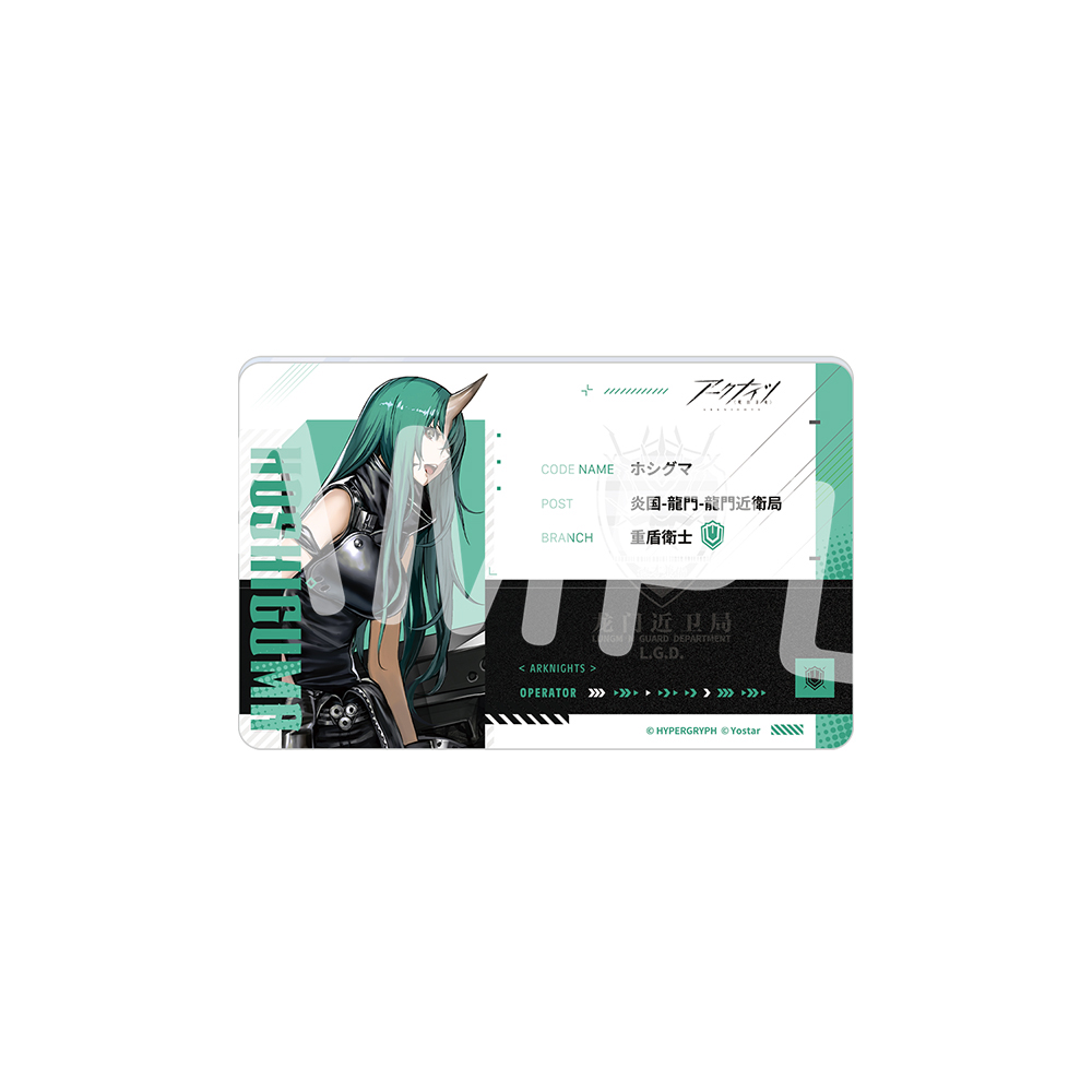Yostar OFFICIAL SHOP