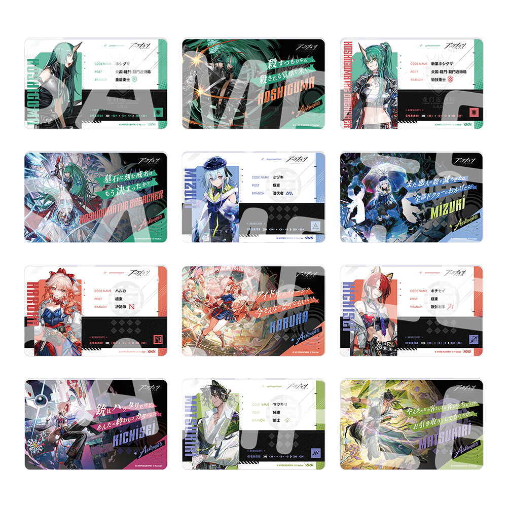 Yostar OFFICIAL SHOP