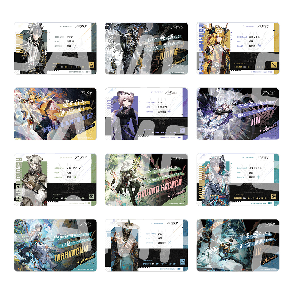 アークナイツ　アクリルバッジ　 VOＬ.５　（コンプリートセット） Yostar OFFICIAL SHOP