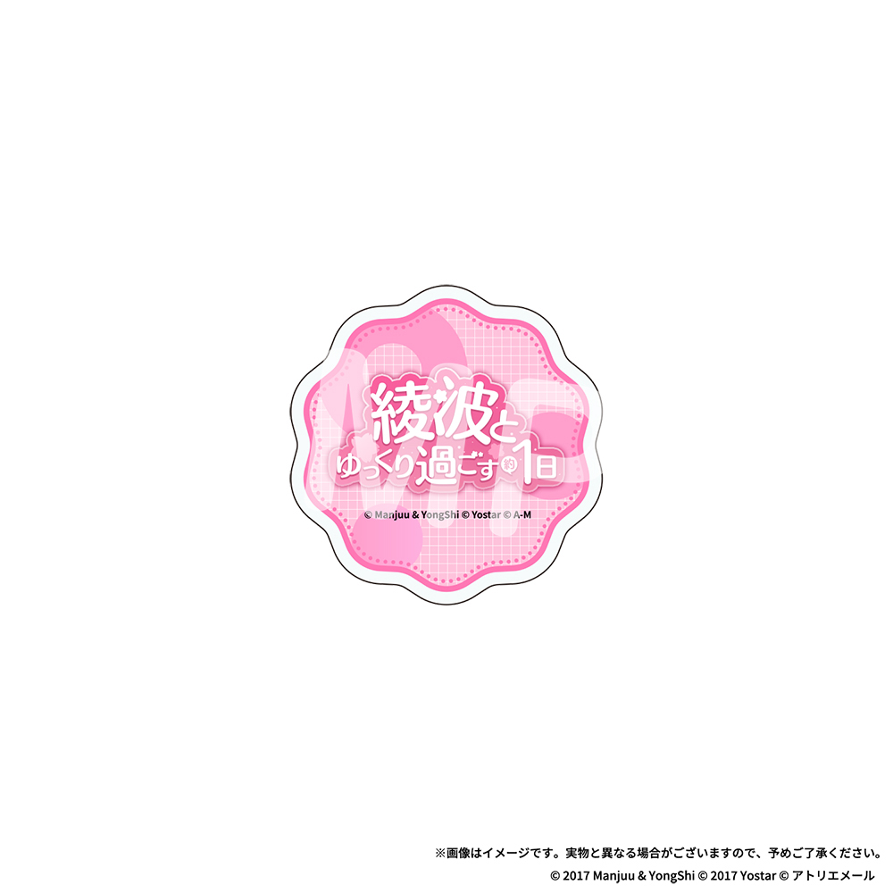 Yostar OFFICIAL SHOP