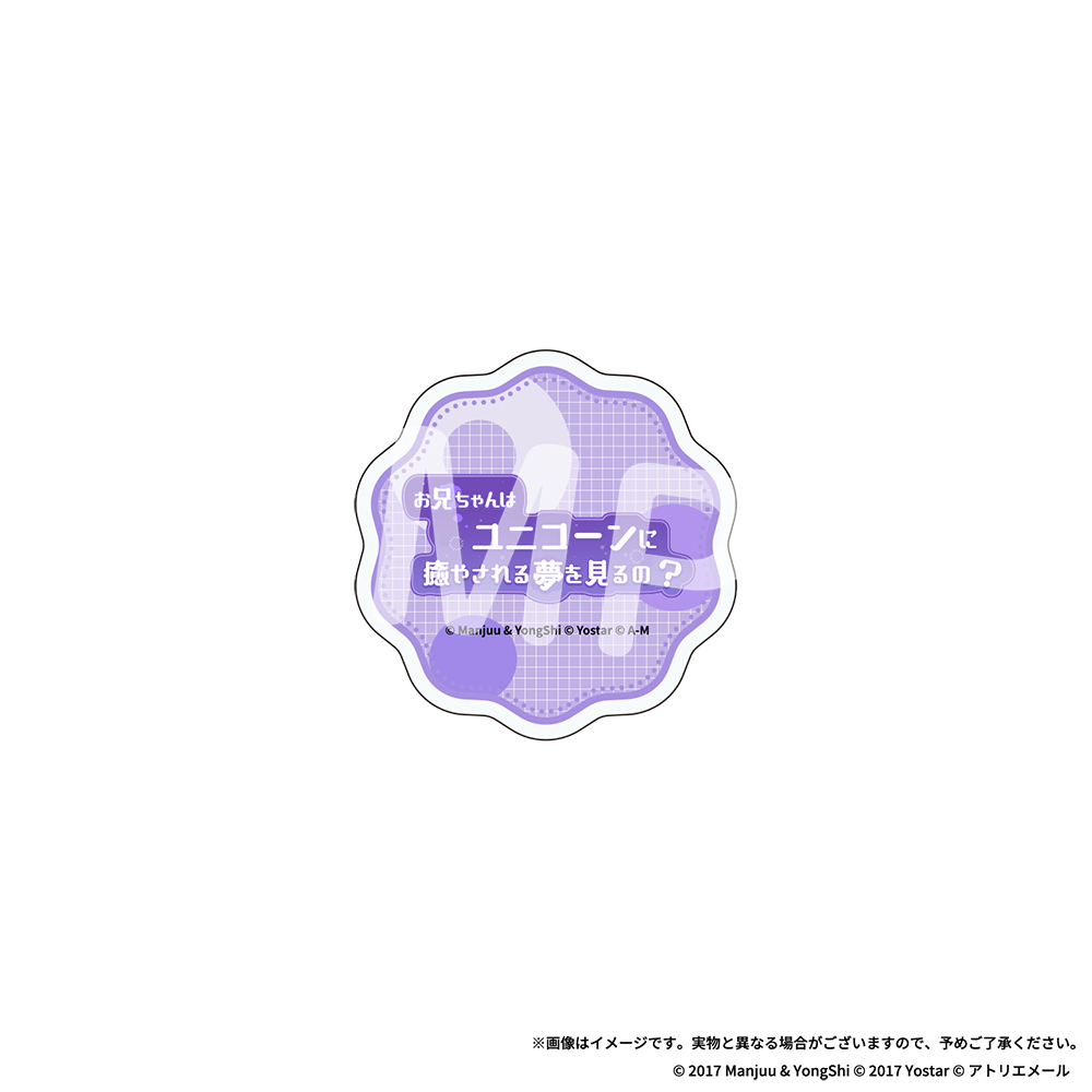 Yostar OFFICIAL SHOP