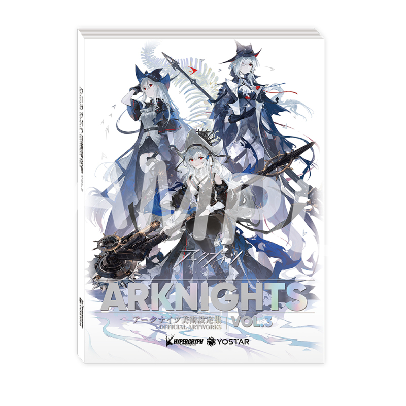 アークナイツ美術設定集VOL.3