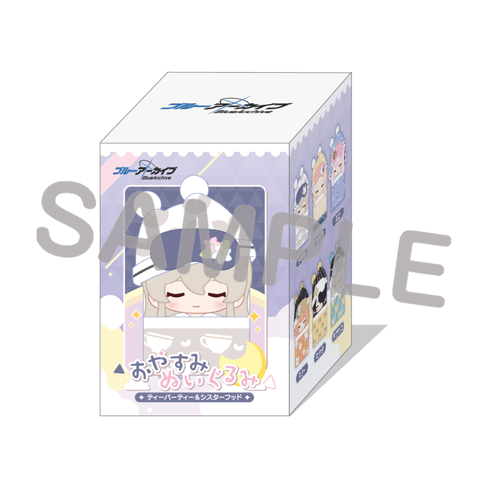 おやすみぬいぐるみ（ティーパーティー＆シスターフッド）単品