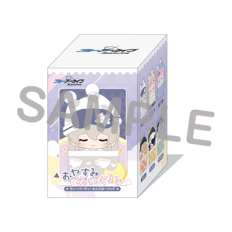 おやすみぬいぐるみ（ティーパーティー＆シスターフッド）単品