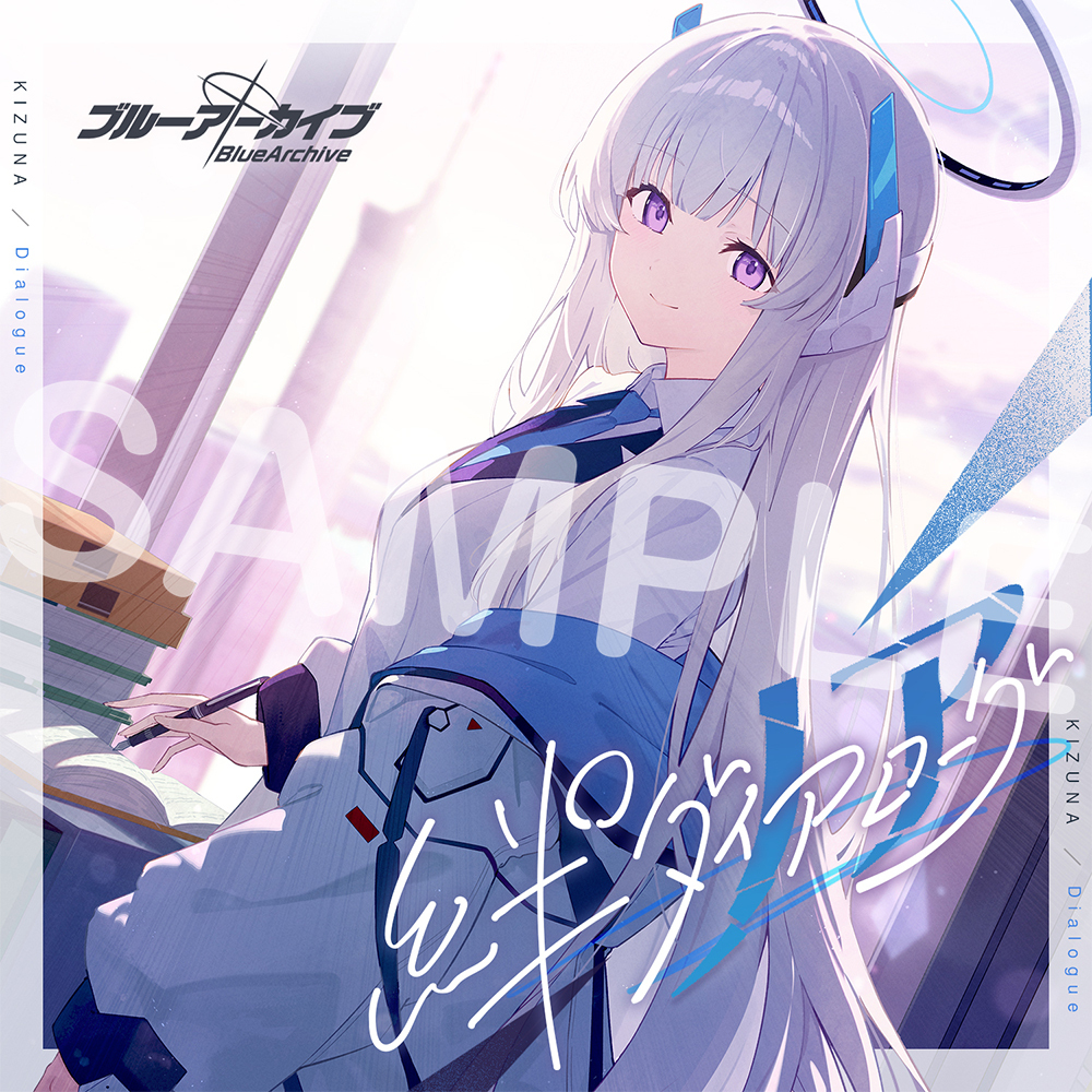 ブルーアーカイブ　絆ダイアローグ Vol.15「ノア」CD