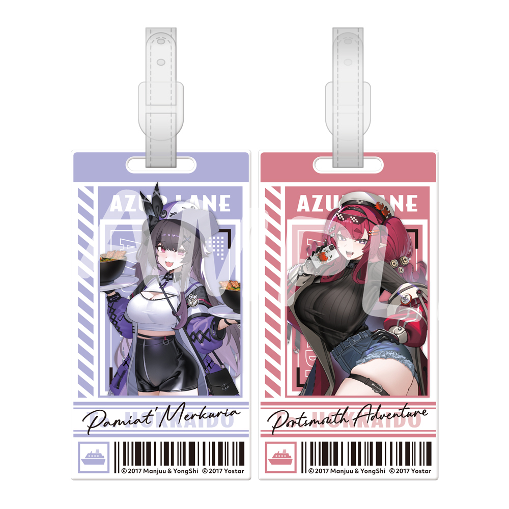 Yostar OFFICIAL SHOP ONLINE / イベントから探す