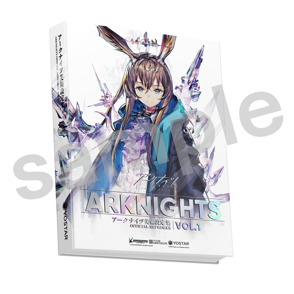 Arknights Art Setting Collection VOL.1