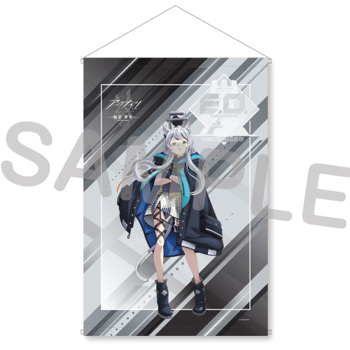アークナイツ【焔燼曙明/RISE FROM EMBER】ロスモンティス B2タペストリー