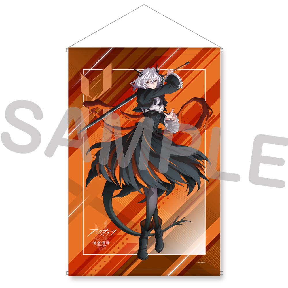 アークナイツ B2タペストリー マドロック 昇進2 中国限定 Yostar OFFICIAL SHOP ONLINE / アークナイツ【焔燼曙明/RISE