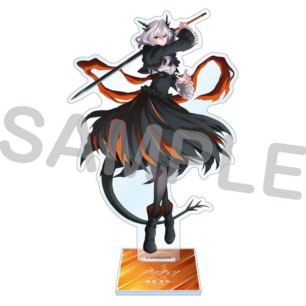 【明日方舟 アークナイツ 野趣拾光sp アクリルスタンド】 アークナイツ 大陸限定 統合戦略展 野趣拾光 アクリルスタンド