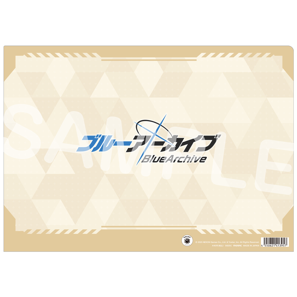 シャー専用ザクポスターとクリアファイル非売品 グッズ > 文具・デスク用品 > 【グッズ-クリアファイル】WIND