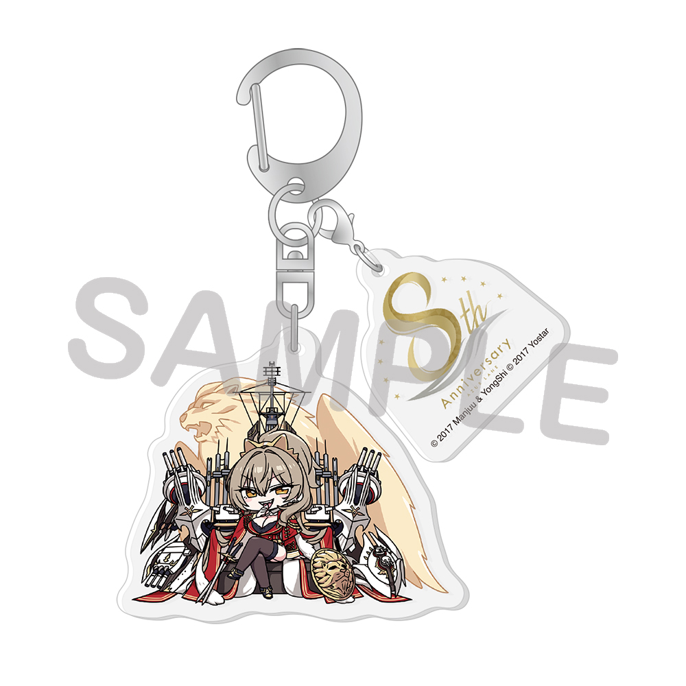 アズールレーン 2nd Anniversary Fes. アクリルキーホルダー アズールレーン アクリルキーホルダー／武蔵: キャラグッズ