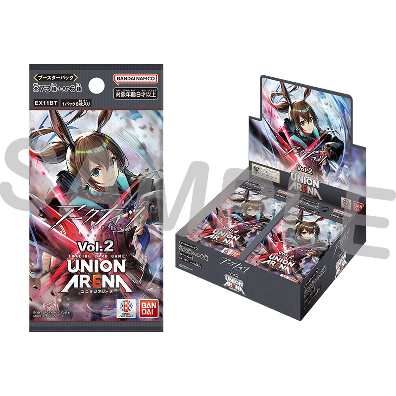 4箱 アークナイツ 未開封BOX テープ付き ブースターパック ② バンダイ カードダス UNION ARENA ブースターパック アーク