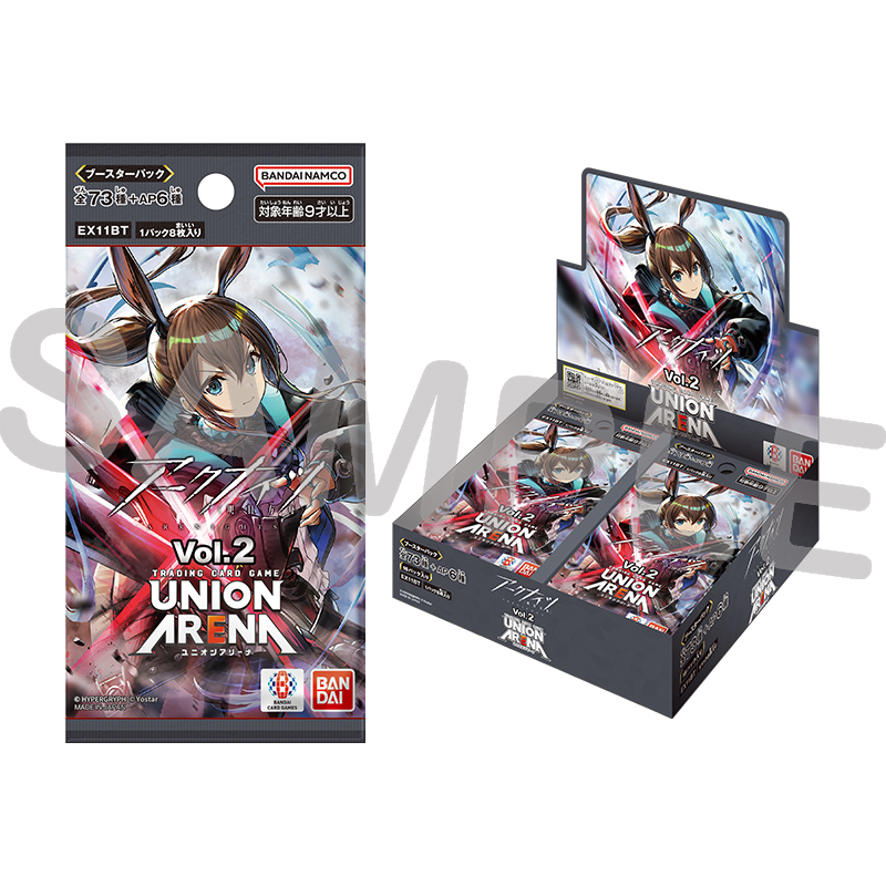 UNION ARENA アークナイツ Vol.2 ブースターパック 【EX11BT】