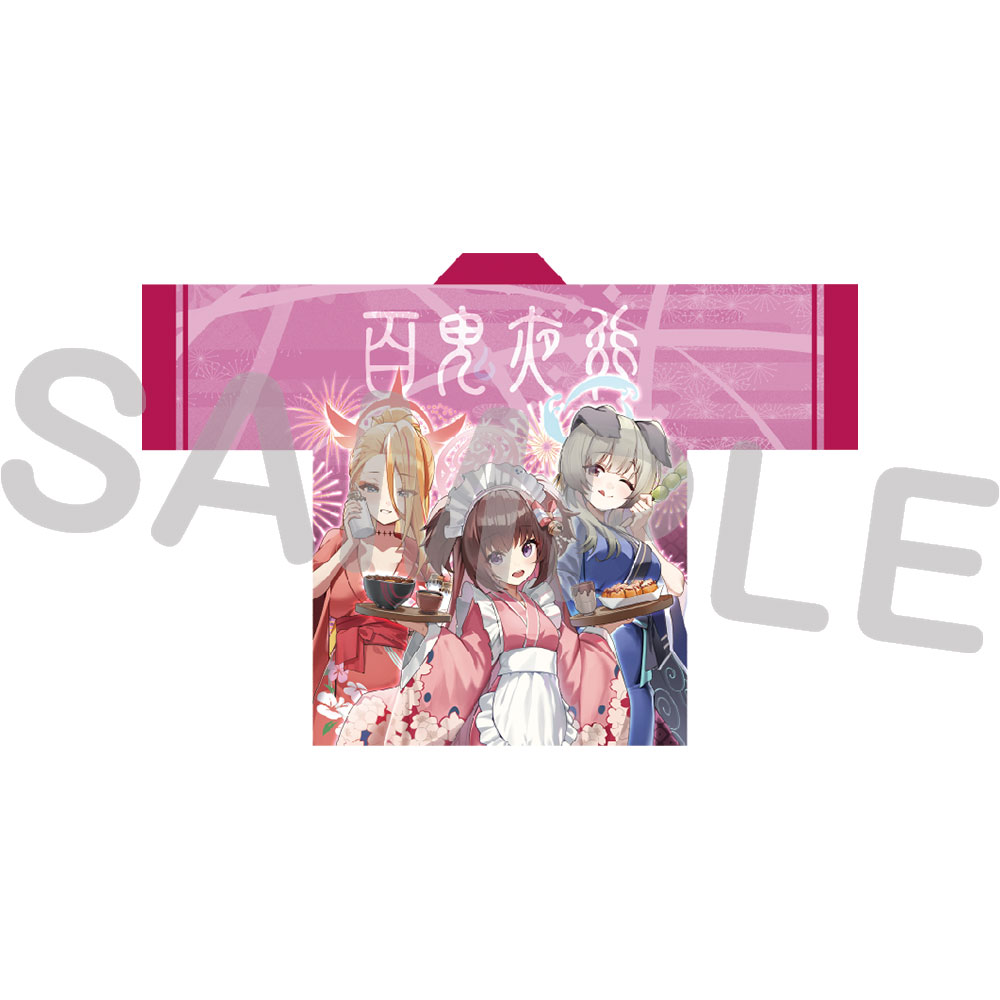Yostar OFFICIAL SHOP / 法被(お祭り運営委員会) Yostar OFFICIAL SHOP / 法被(お祭り運営委員会)