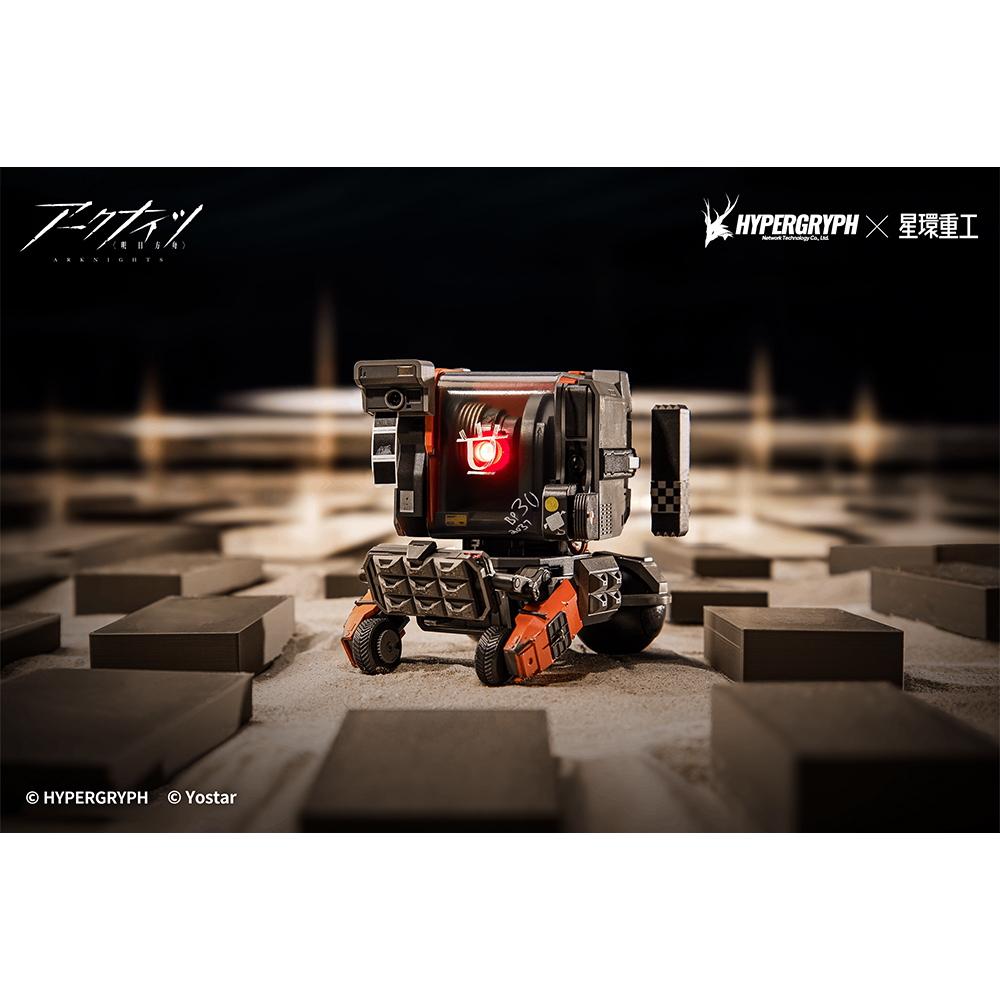 アークナイツ 合金重工シリーズ Friston-3