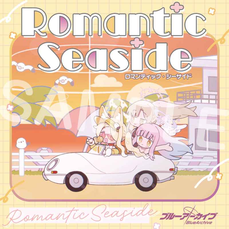 ブルーアーカイブ「Romantic Seaside」CD